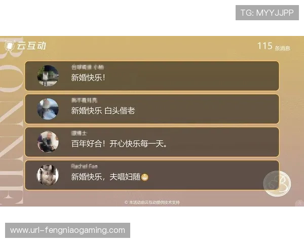 实时弹幕与虚拟礼物功能普及，重塑用户社交互动观赛习惯