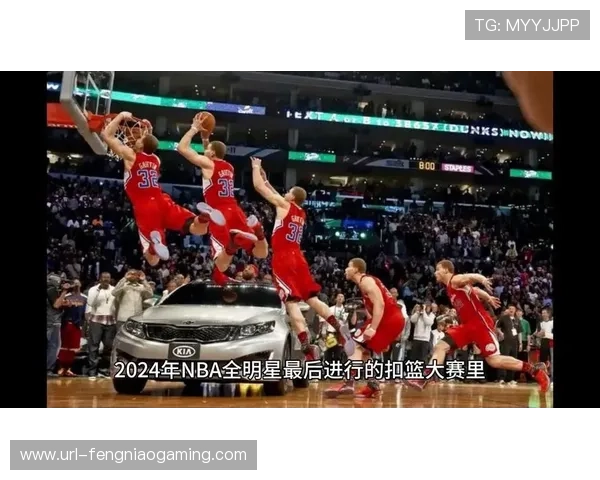 全明星扣篮大赛，麦克朗卫冕成功庆祝时刻